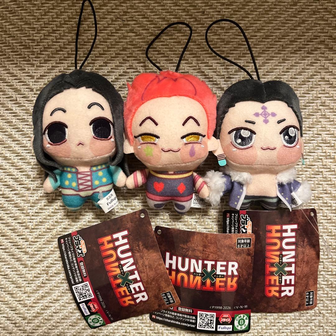 HUNTER×HUNTER ちょびぬいぷち まとめ売り - メルカリ