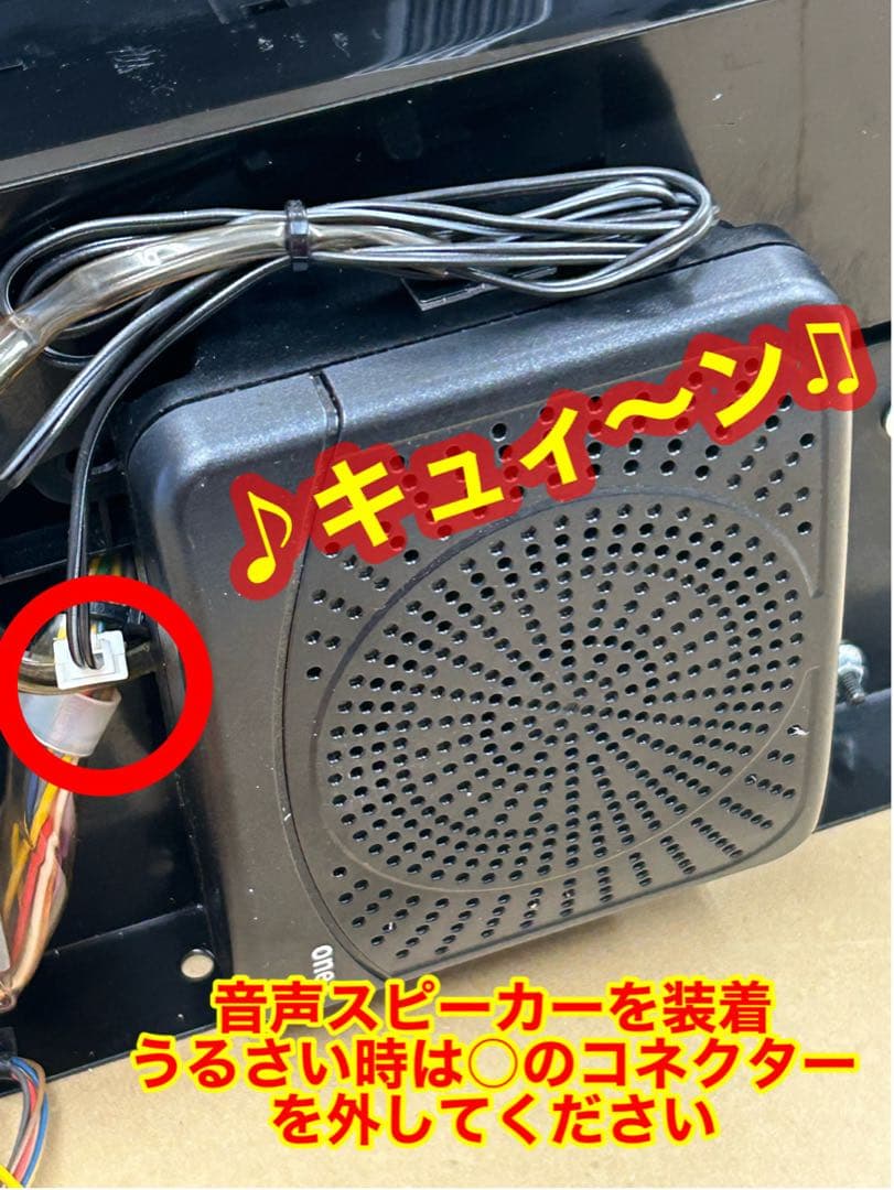 家庭用加工済•データカウンター・ビックウォーズパネラNS•スロ用・自立