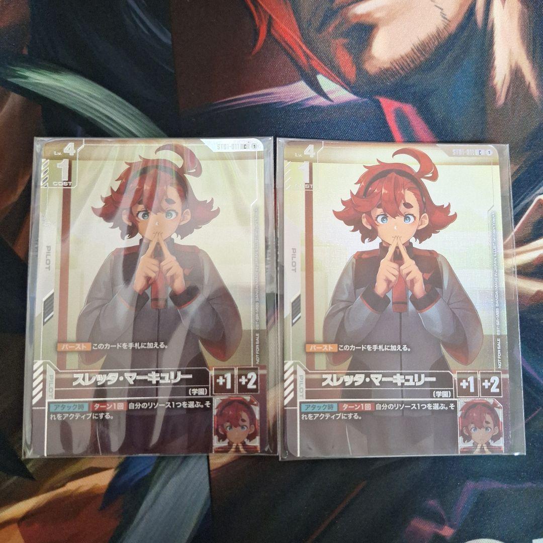 スレッタ・マーキュリー ニュータイプチャレンジ ベスト8プロモ 2枚セット 2026年最新】ニュータイプチャレンジの人気アイテム - メルカリ