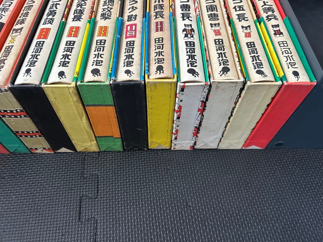 のらくろ漫画全集フルカラー 全10巻 続のらくろ漫画全集 全5巻 自叙伝