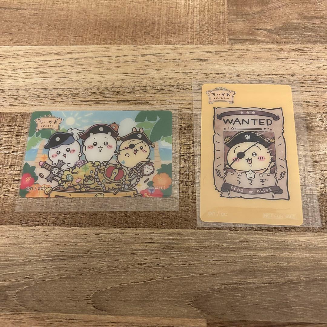 レア多数】ちいかわ うさぎ グッズ まとめ売りセット - メルカリ