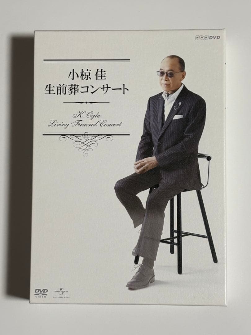 小椋佳「生前葬コンサート」DVD5枚組 Amazon.co.jp: 小椋佳 生前葬コンサート [DVD] : 小椋佳, 小椋佳: DVD