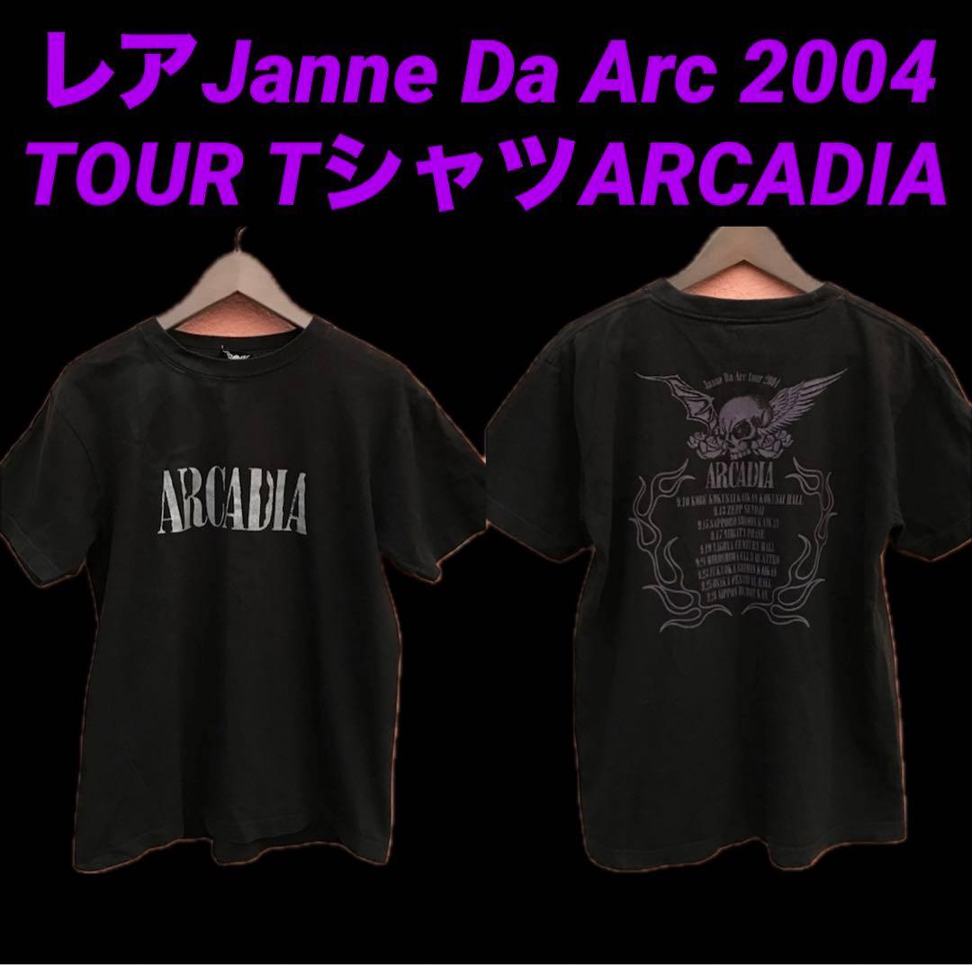 レア Janne Da Arc 2004 TOUR Tシャツ 黒 ARCADIA - メルカリ