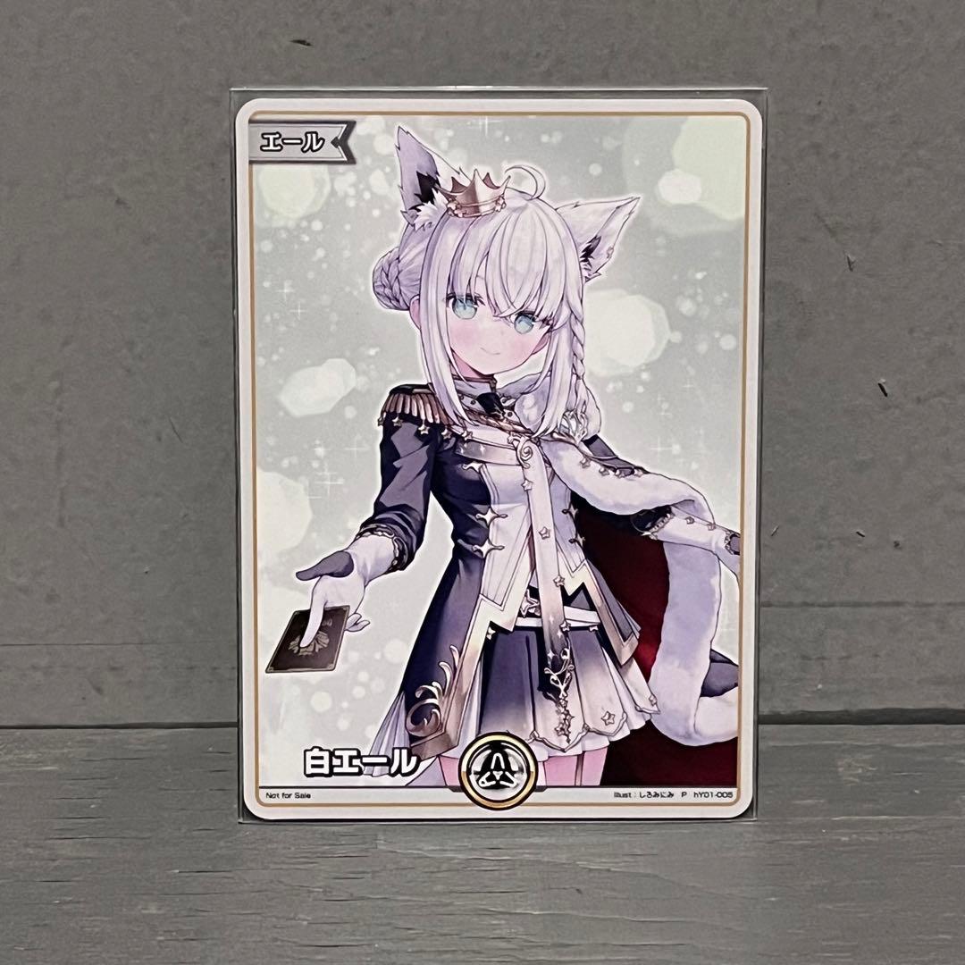 ホロライブEXPO 2025 エキスポ入場特典ホロカエールカード