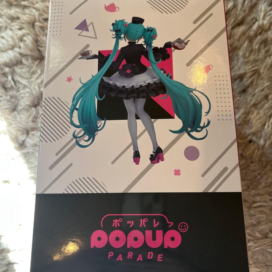 グッスマくじ ポッパレ 初音ミク - メルカリ