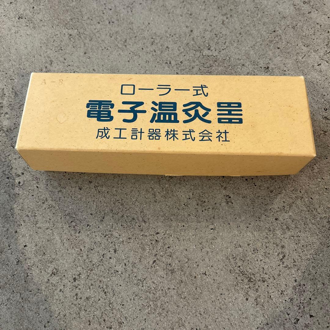 ローラー式 電子温灸器 A−8 / 成工計器株式会社 - メルカリ