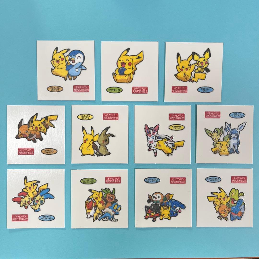 ポケモンパン 発売25周年記念 ポケモンシール 第一パン - メルカリ