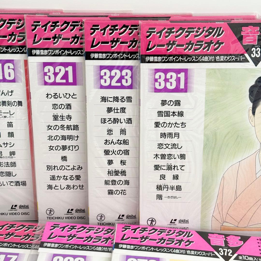 テイチクデジタル レーザーカラオケ 音多 16枚セット - メルカリ