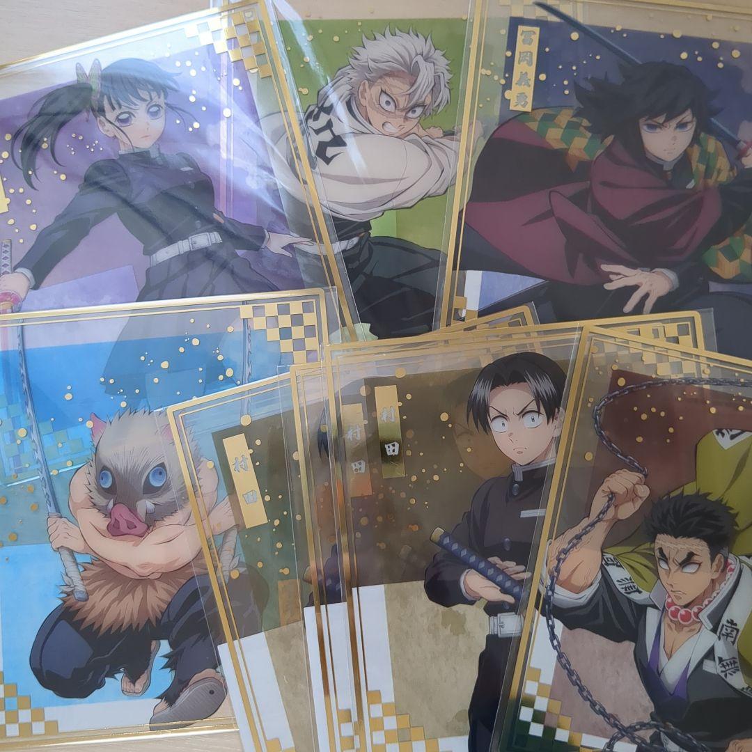 鬼滅の刃 アニプレックスオンラインくじ F賞 ブロマイド 14点セット