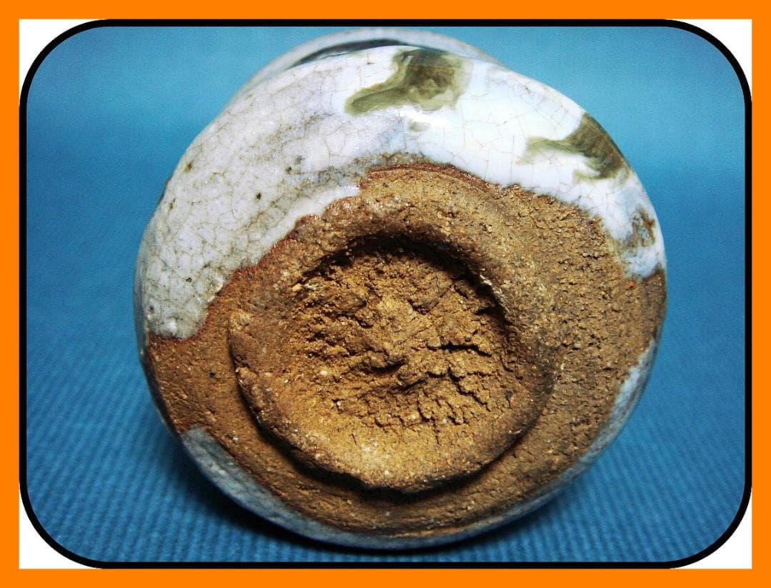 839『斑唐津 彫唐津 ぐい呑』　/骨董品 古美術 古道具 アンティーク 839『斑唐津 彫唐津 ぐい呑』 /骨董品 古美術 古道具 アンティーク 839