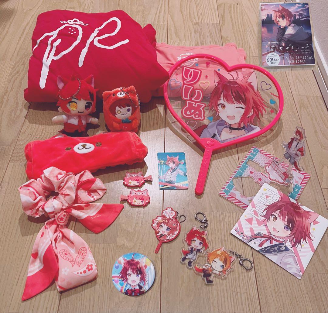 莉犬くんグッズセット(まとめ売り) - メルカリ