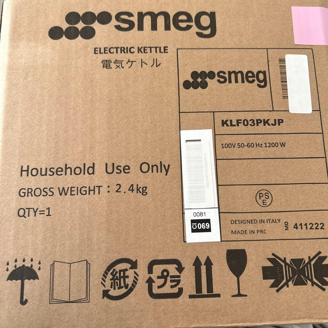 【新品未開封】SMEG スメッグ 電気ケトル (1.7L) (ピンク)