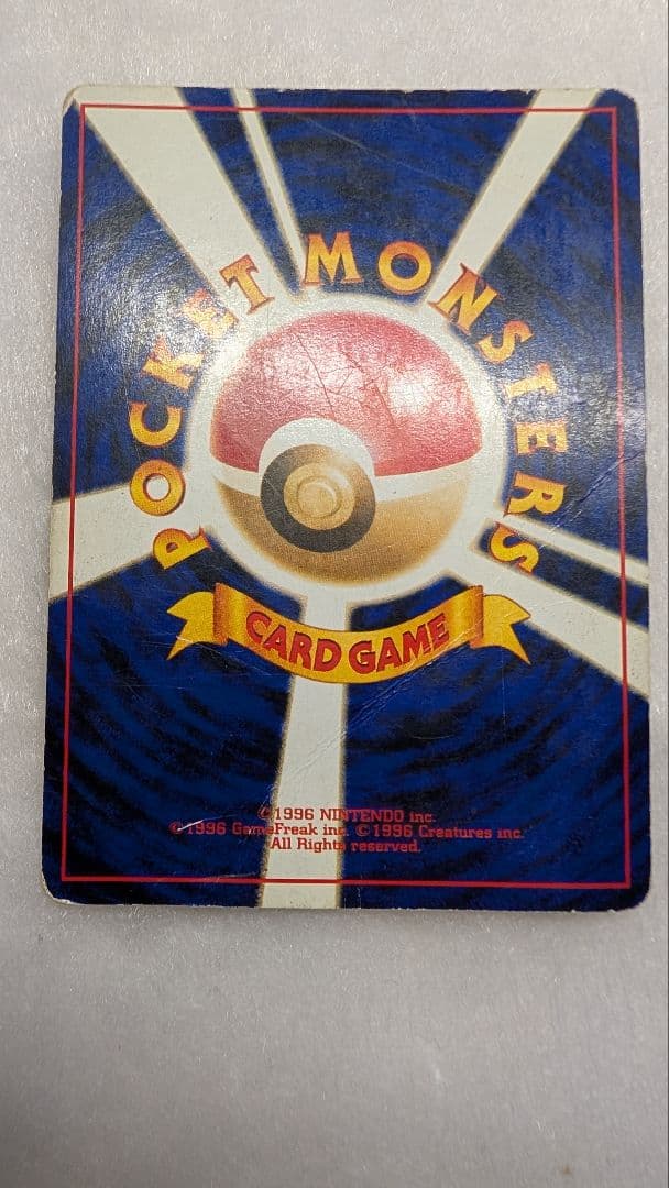 渦巻ホロ】ホウオウ 旧裏 拡張パック第3弾 めざめる伝説 - メルカリ