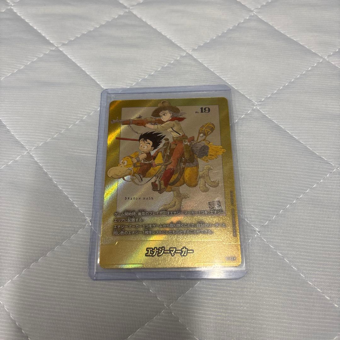 ドラゴンボールカード エナジーマーカー Ｎｏ．19 エナジーマーカー(19巻表紙)【-】{E-54} - カードラッシュ ドラゴンボール