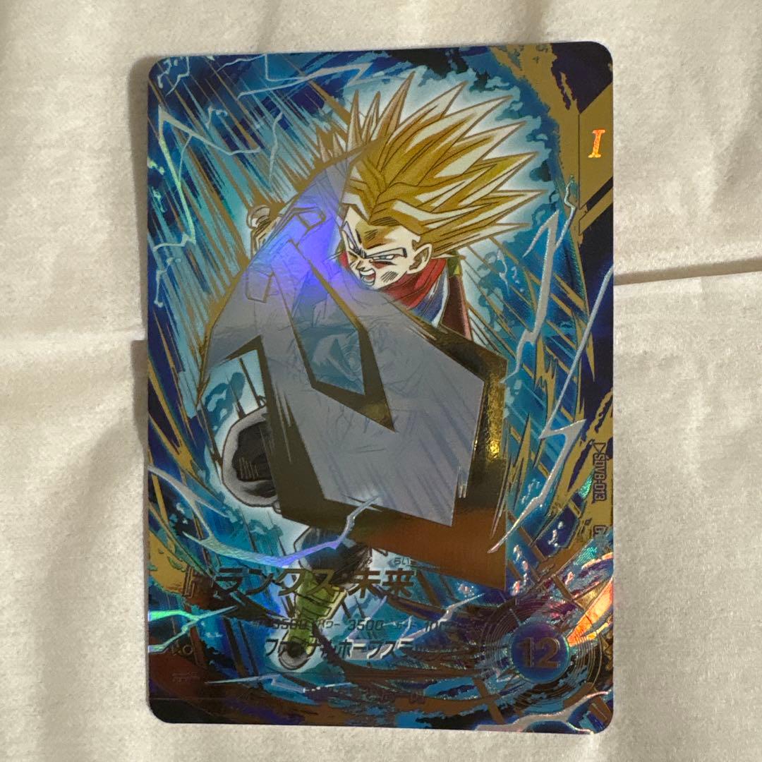 ダイバーズ sdv8-013 トランクス:未来 パラレル - メルカリ