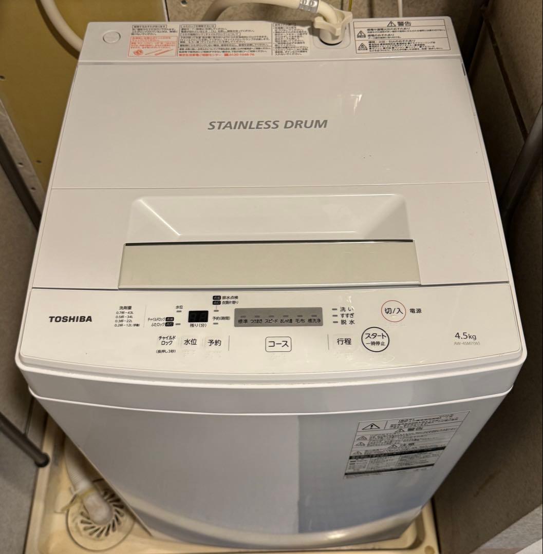 TOSHIBA 洗濯機 4.5kg STAINLESS DRUM AW-45M7