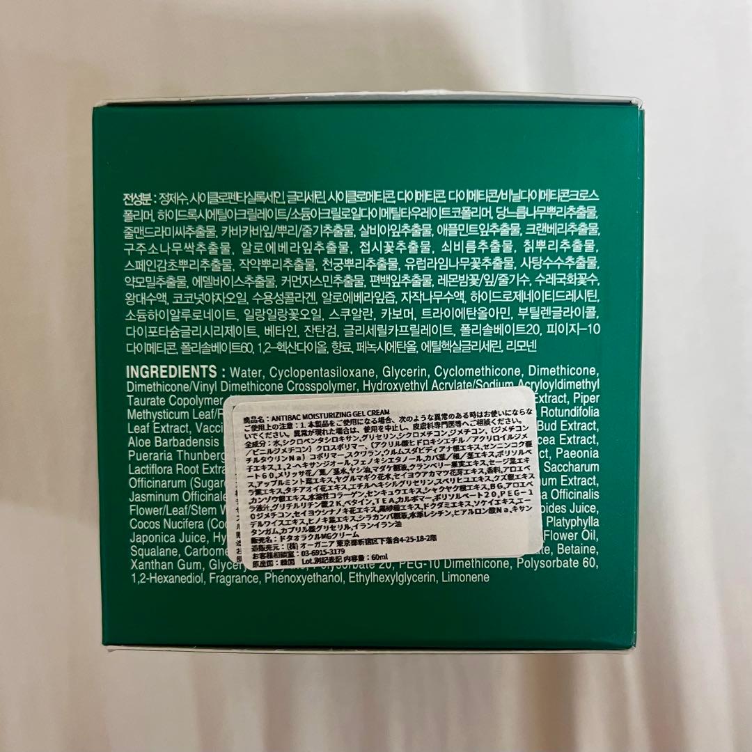 韓国コスメ Dr.Oacle Antibac ジェルクリーム&美容液 - メルカリ