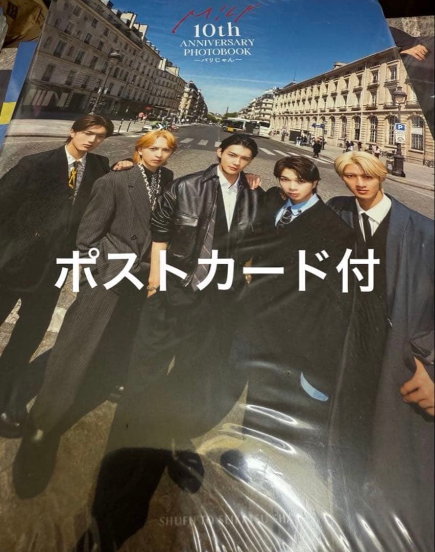 M!LK パリじゃん 10th Anniversary Photobook - メルカリ