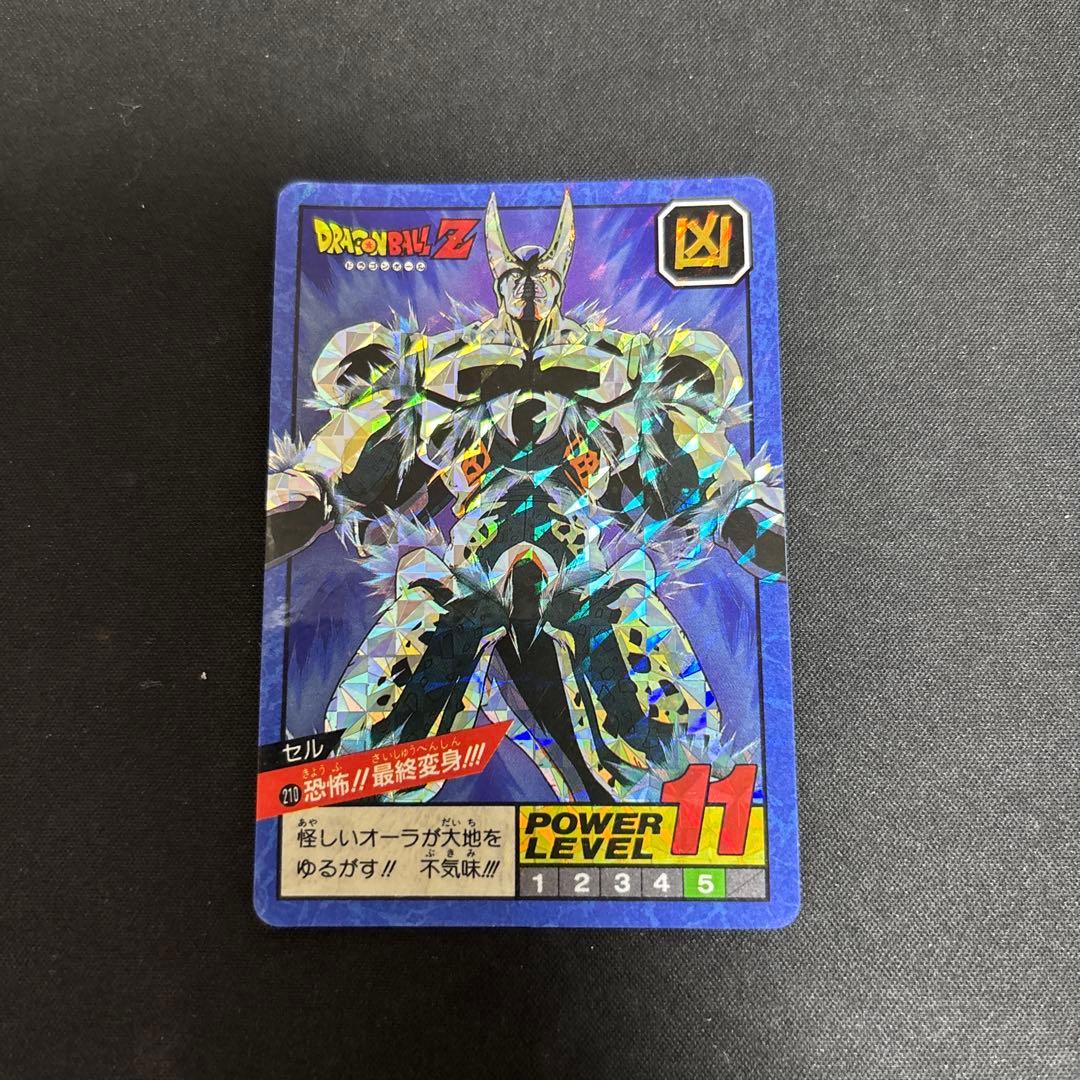 ドラゴンボールZ カードダス No.210 恐怖‼︎最終変身‼︎‼︎ - メルカリ