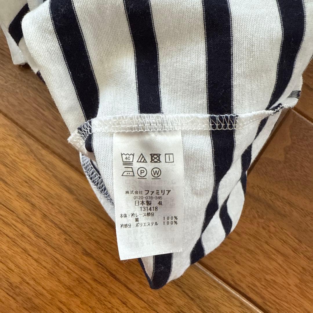 happii様専用 ファミリア オーバーオール ボーダートップス - メルカリ