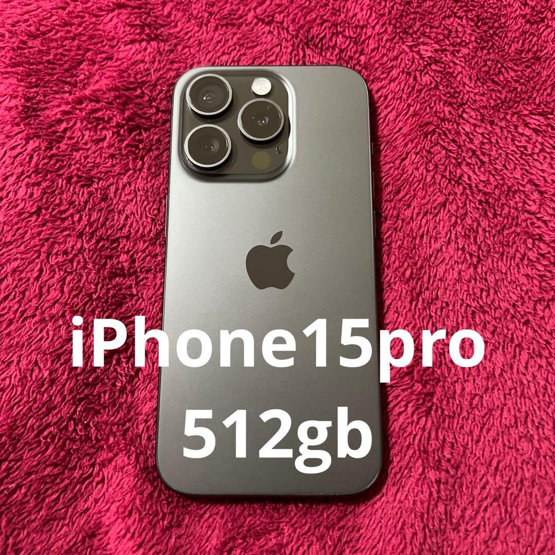 ち*わ様 F*n様 【中古】iPhone15pro 512gb 箱付き 楽天市場】【中古】iPhone 15 Pro 128GB 256GB 512GB 1TB ナチュラル