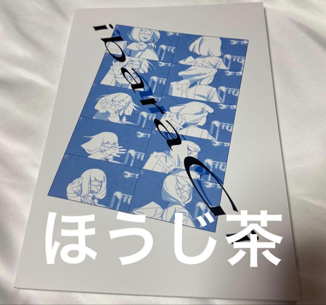 みみぽっけ 内山玄基画集 C107 コミケ コミックマーケット