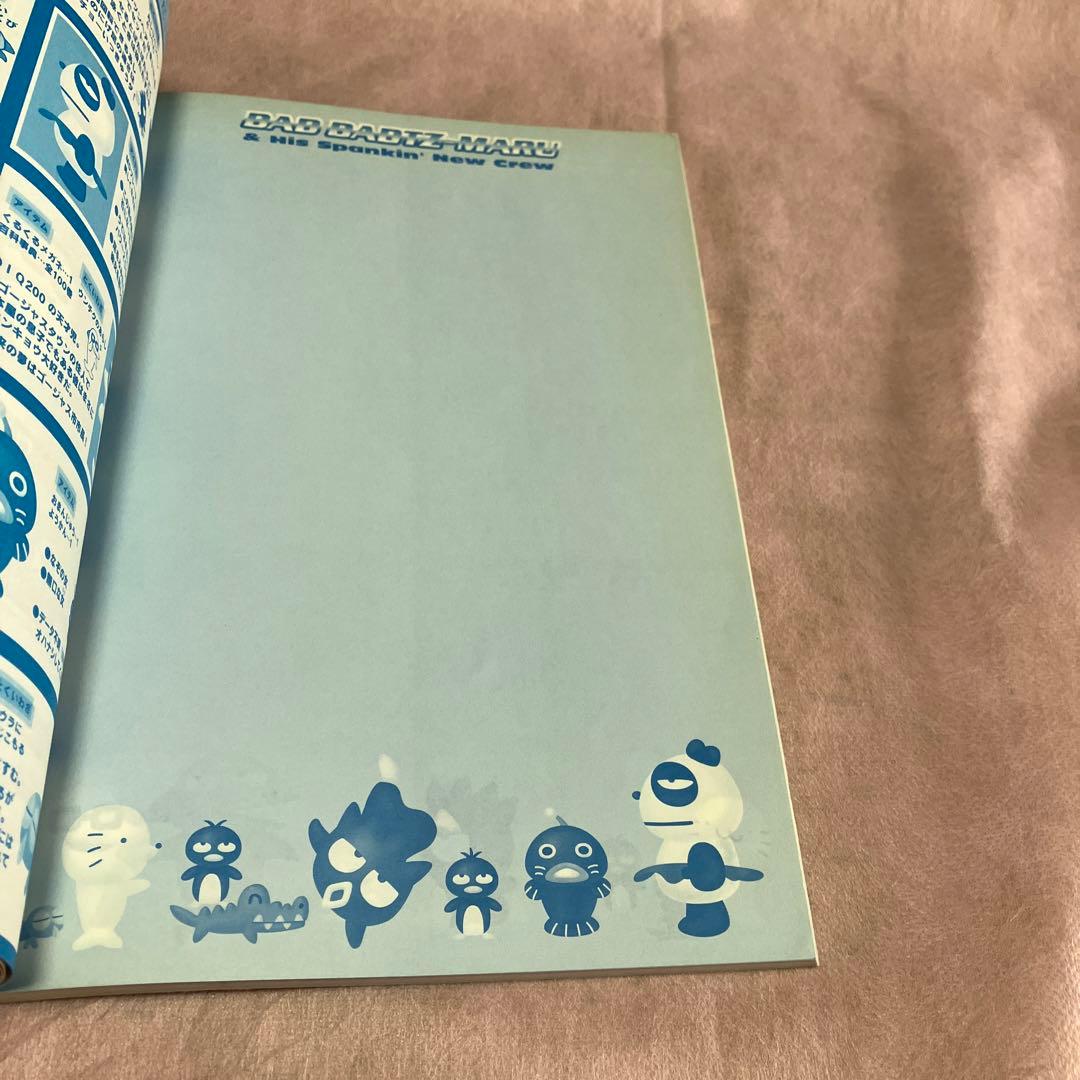 サンリオ バッドばつ丸 レトロ品セット〜SA5 - メルカリ