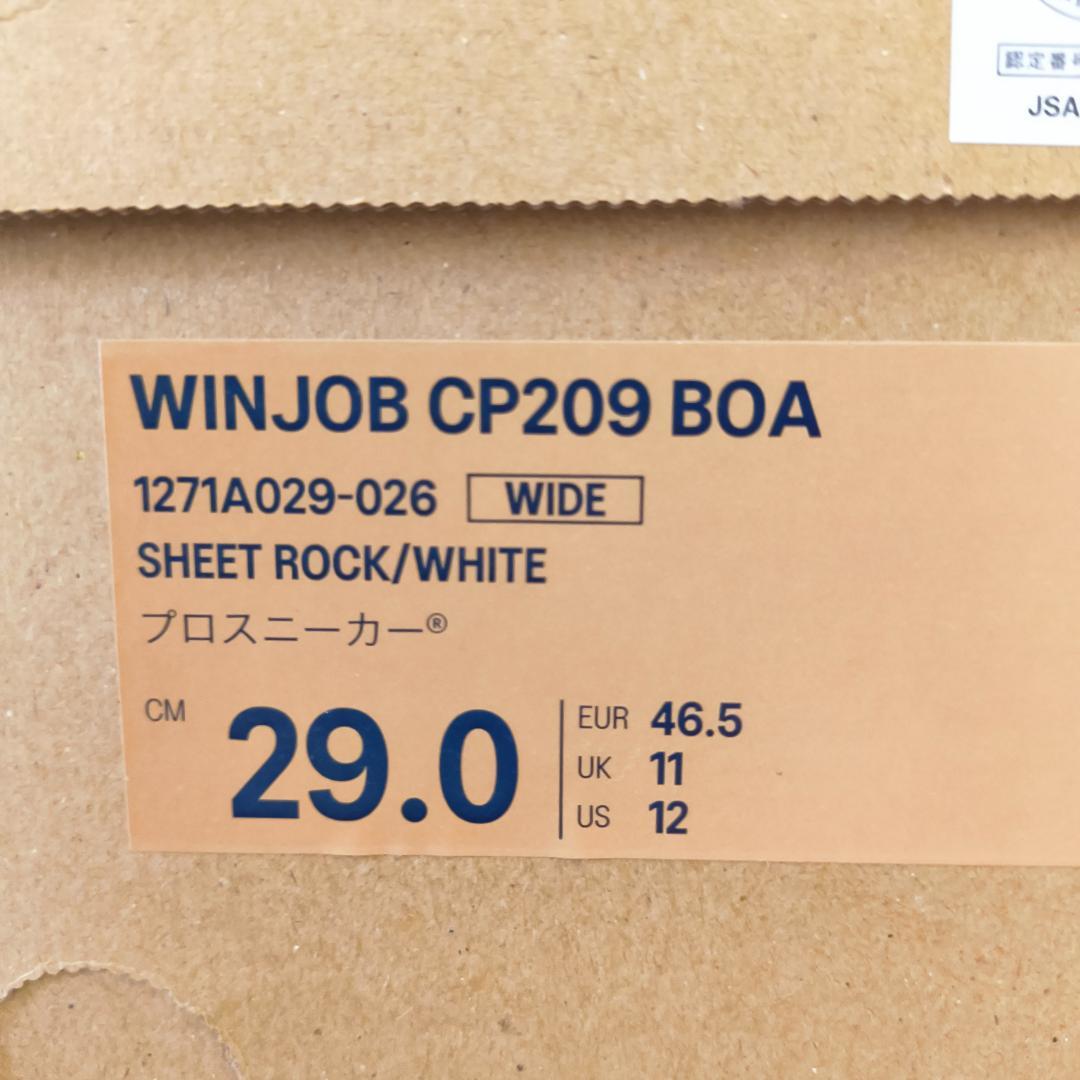 asics アシックス 安全靴 WINJOB CP209 BOA 29.0cm