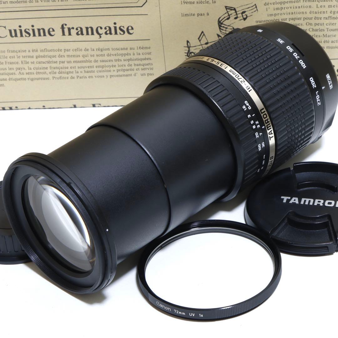 ★一本で標準+望遠レンズ&手ブレ★ Tamron 18-270 for キャノン Amazon.co.jp: TAMRON 高倍率ズームレンズ 18-270mm F3.5-6.3 DiII VC