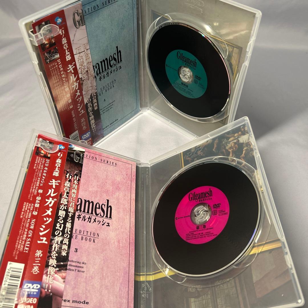 【美品】Gilgamesh ギルガメッシュ 全9巻セット DVD