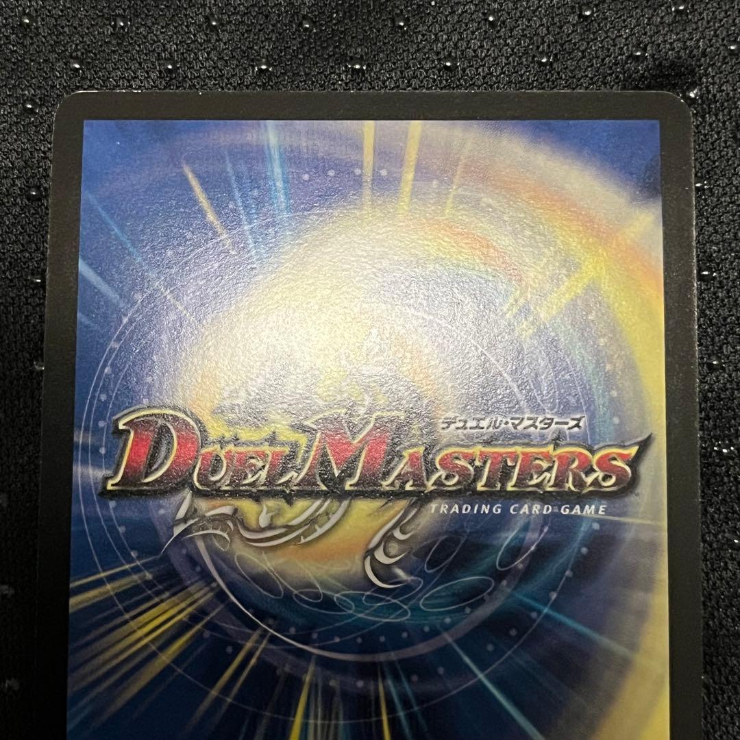 ボルメテウス・ホワイト・ドラゴン【SR】{P60/Y7}《火》 プロモ 2800