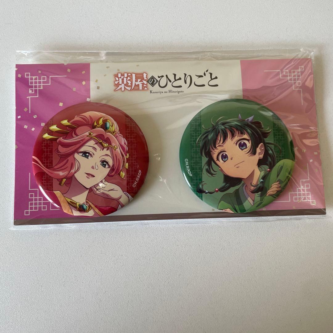 ななすし様 リクエスト 3点 まとめ商品 - メルカリ