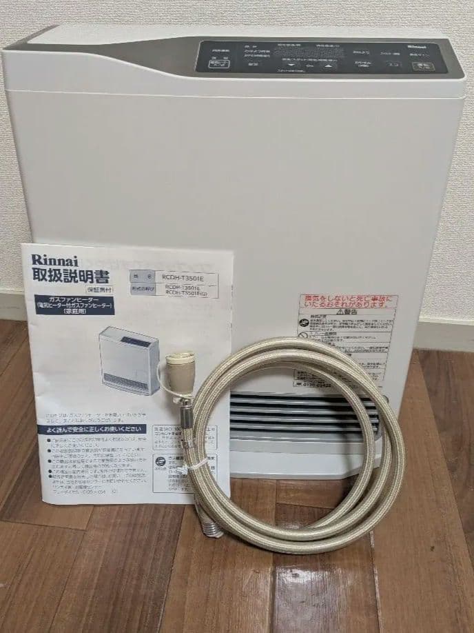 Rinnai ガスファンヒーター RCDH-T3501E 速暖 LPガス 41OvfZJK86L.jpg_BO30,255,255,