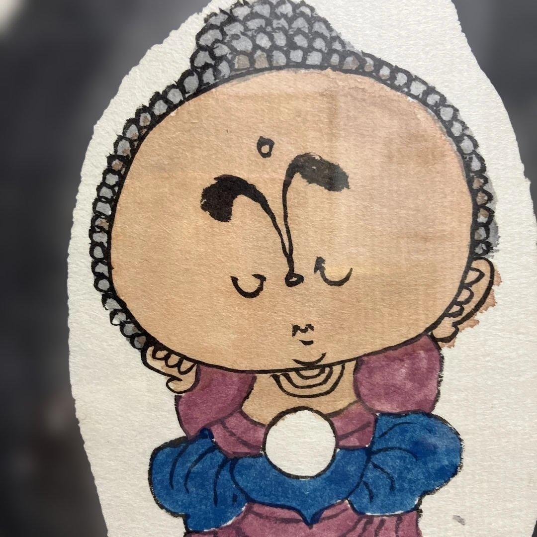 水墨画 本庄基晃 「阿弥陀如来之図」 一念弥陀仏即滅無量罪現受無比楽