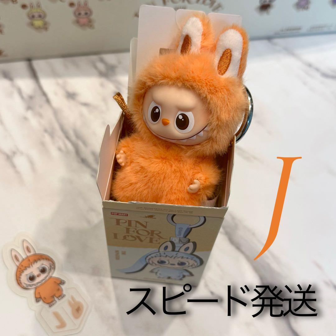 J】イニシャルラブブ PIN FOR LOVE ペンダント POPMART - メルカリ