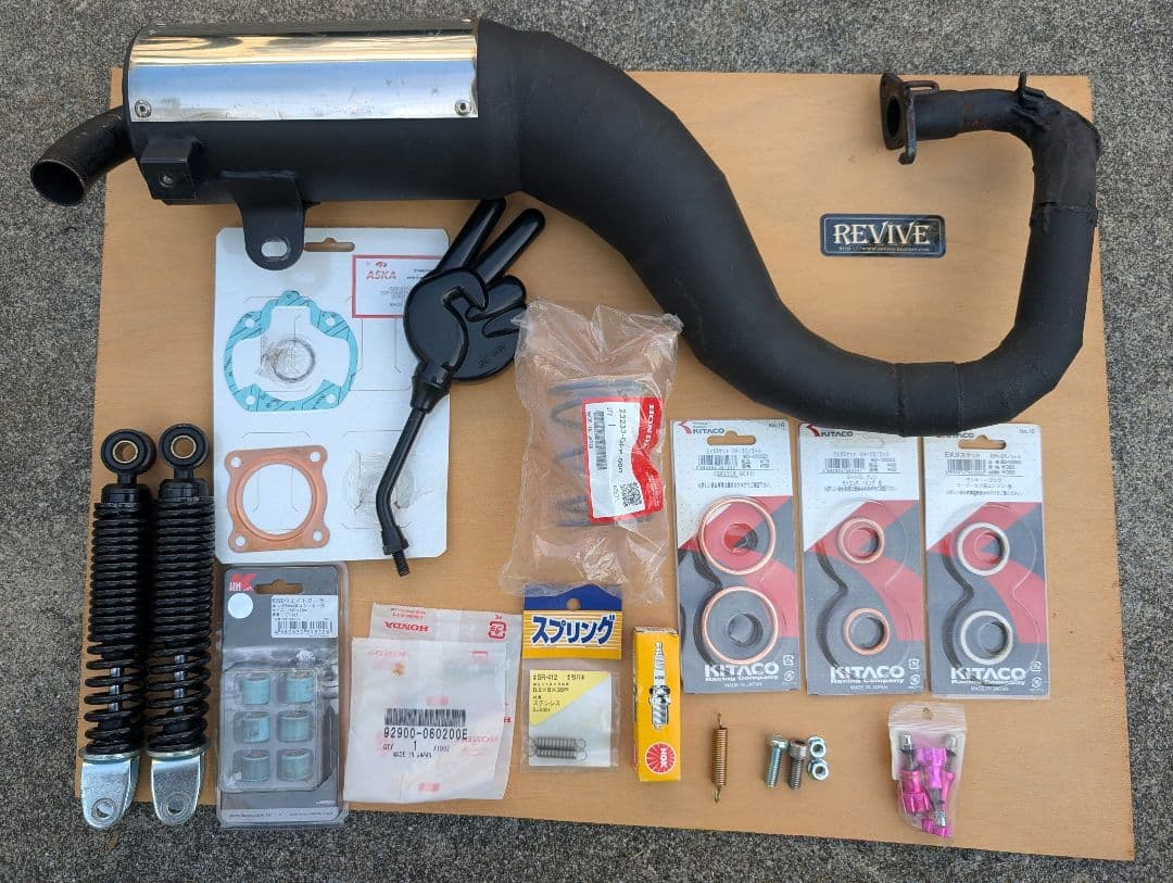 ジャイロUP　リバイブ マフラー 色々セット 新品!!REVIVE(リバイブ) 後期ジャイロX キャノピー チューニング対応