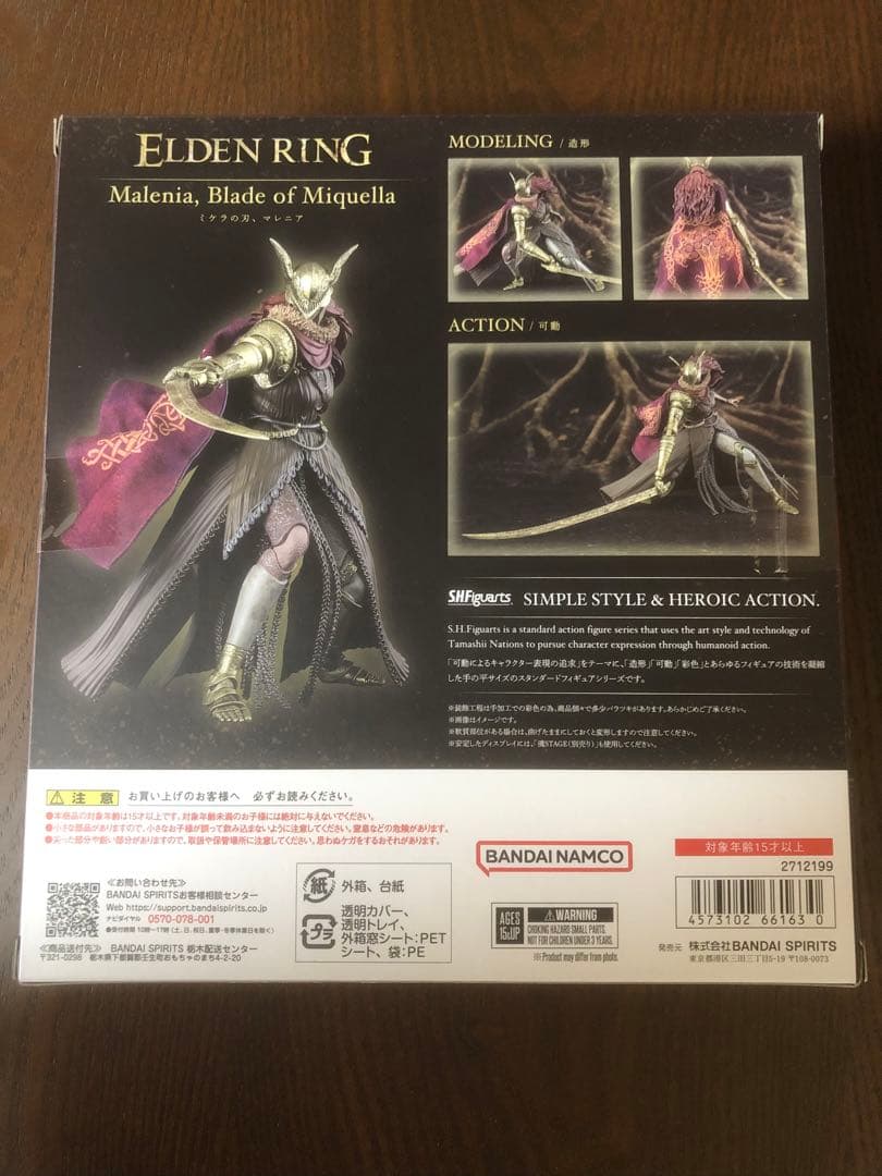 S.H.Figuarts ミケラの刃、マレニア 2個セット ELDEN RING
