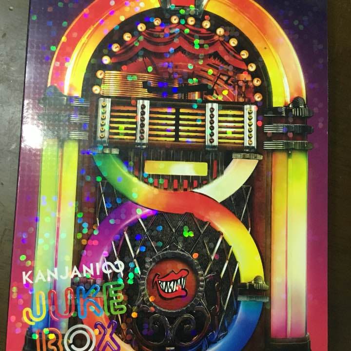 関ジャニ∞ JUKE BOX 初回限定盤B Amazon.co.jp: JUKE BOX(初回限定盤B)(DVD付): ミュージック
