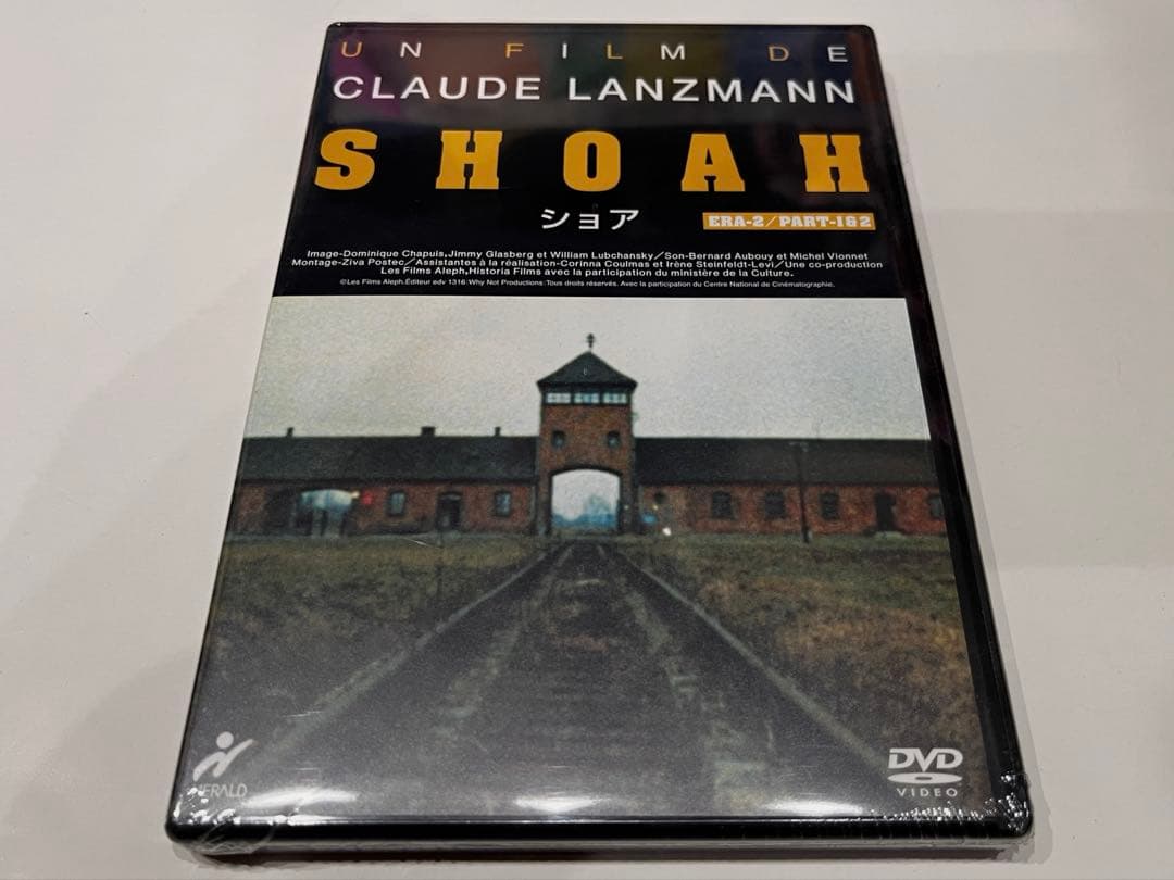 ショア SHOAH DVD-BOX～虐殺の証言～〈DVD 5枚組〉