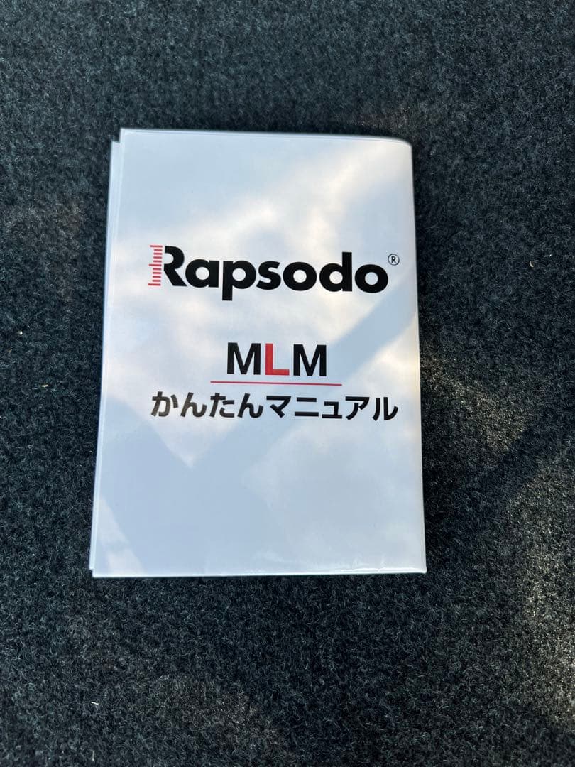 Rapsodo MLM 取扱説明書と付属品付き