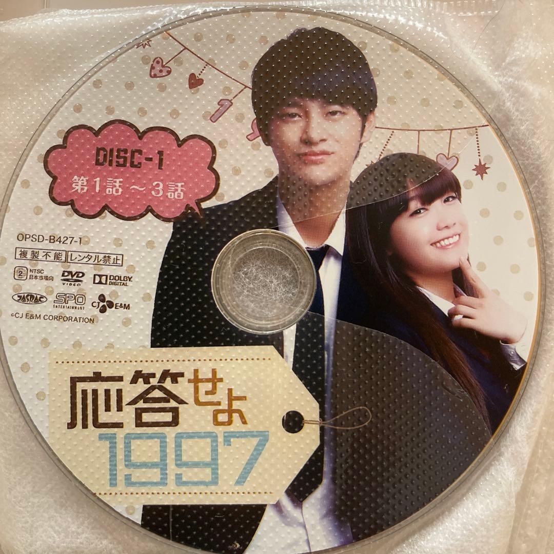 ドラマ「応答せよ1997」OST All for you / ソ・イングク＆チョン