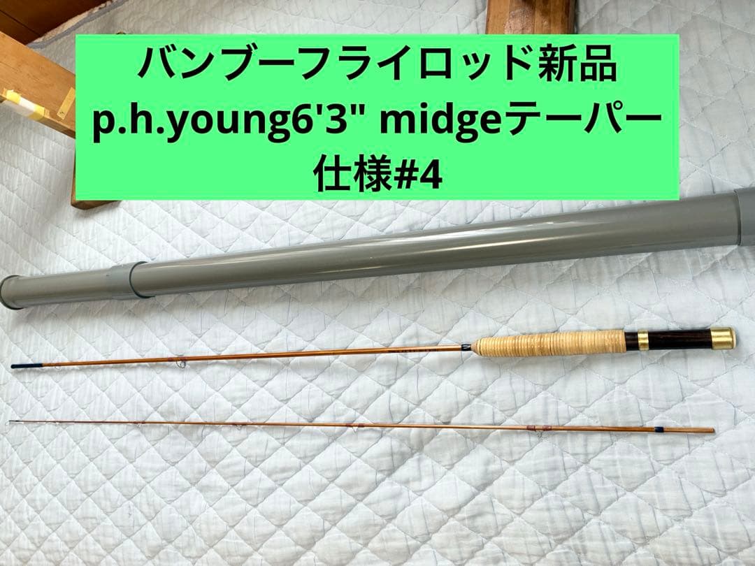 Ｇ3187p.H.young6'3\"#4midgeテーパー THE NORTH FACE SS23 1990 Novelty Gore-tex Mountain Jacket 'Black