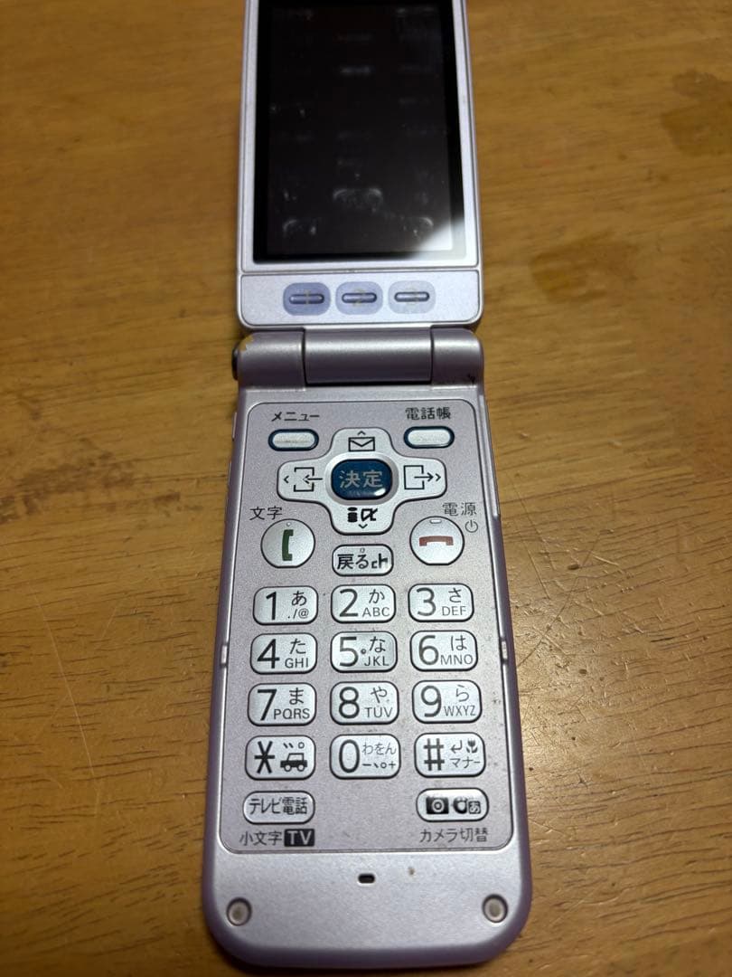 F-10A 薄紫 携帯電話本体 - メルカリ