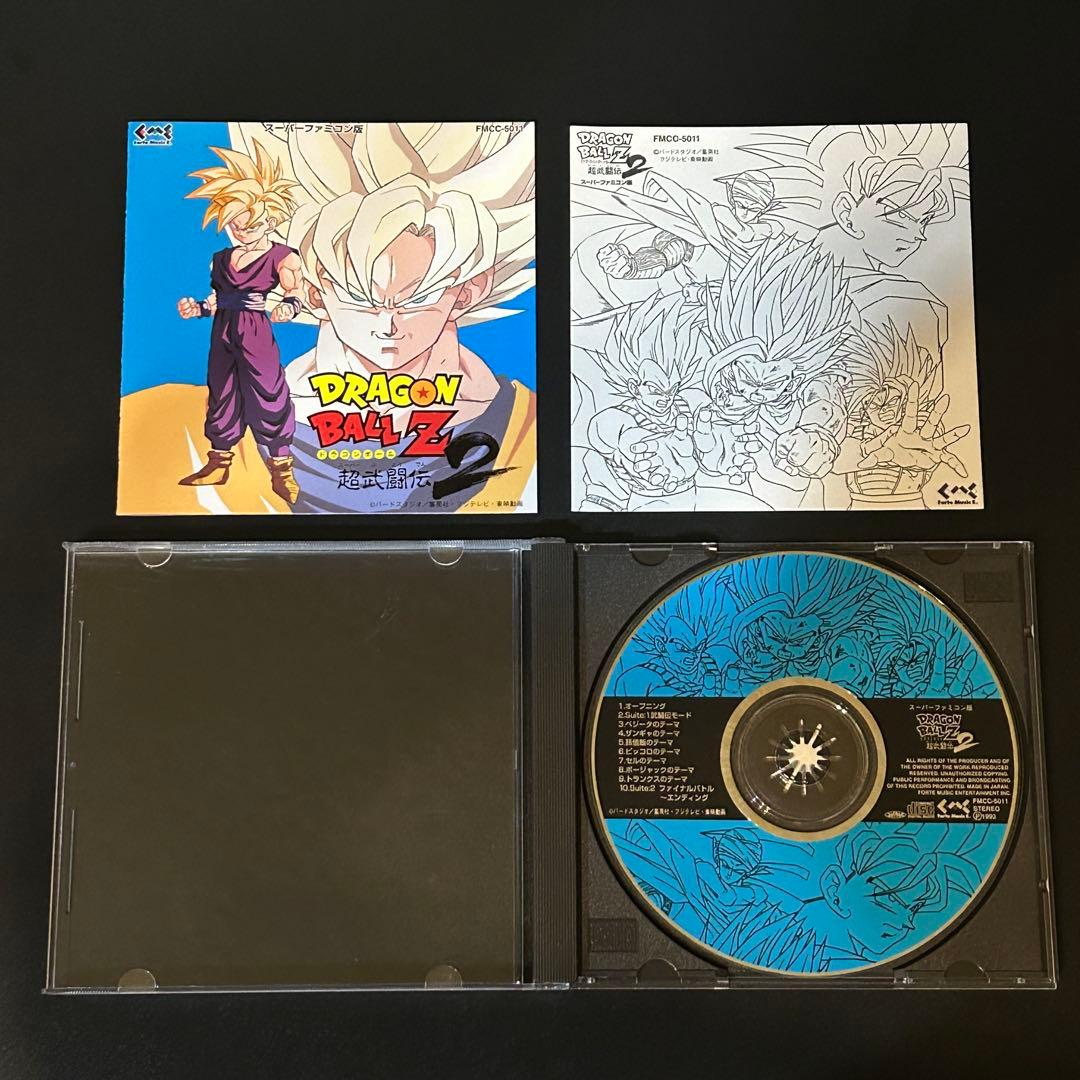 ドラゴンボールZ 超武闘伝2 ゲームミュージック サウンドトラック CD