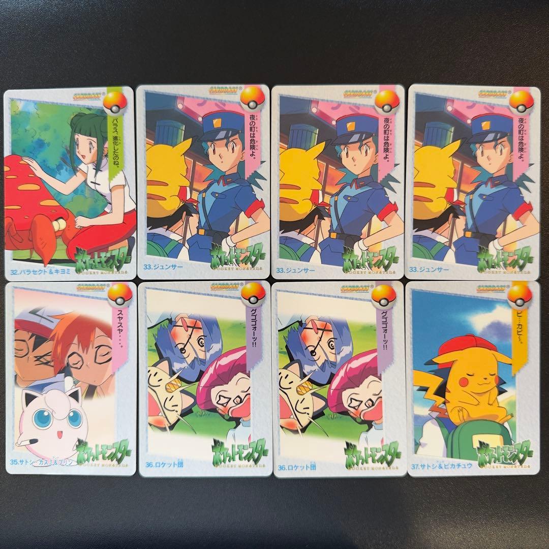 ポケモンカード カードダス アニメコレクション 71枚 カスミ&は