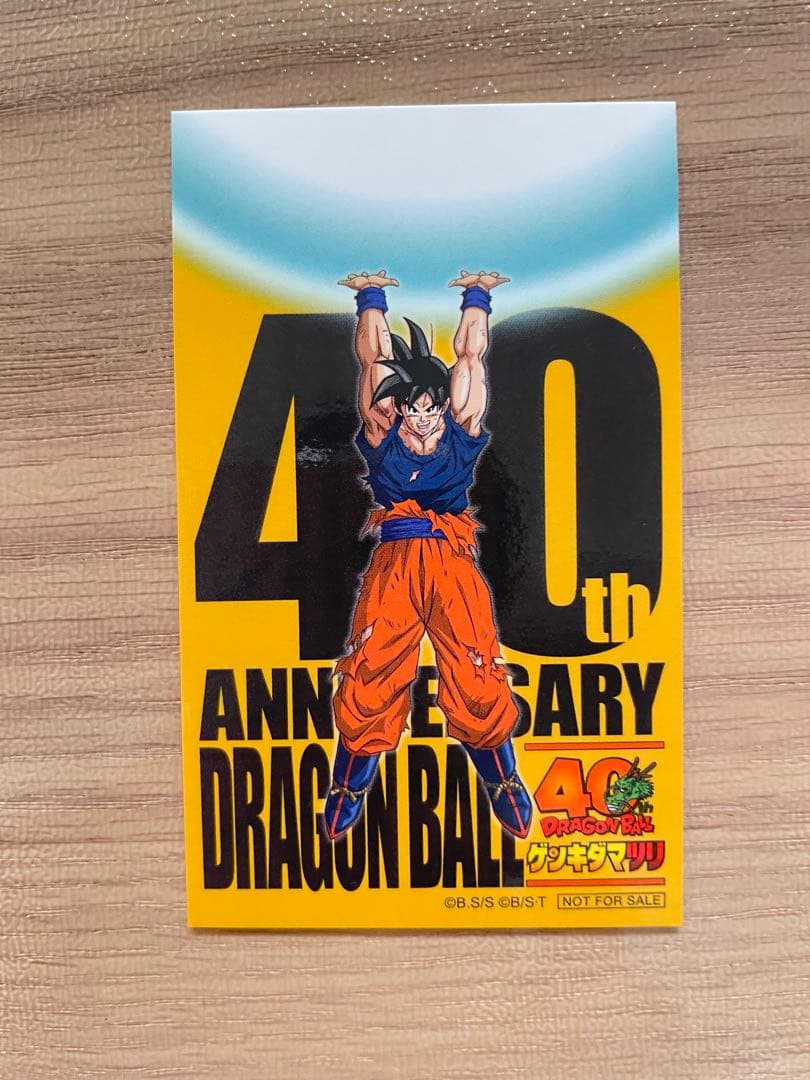 ゲンキダマツリ】【ドラゴンボール】特典6点セット/クリアファイル