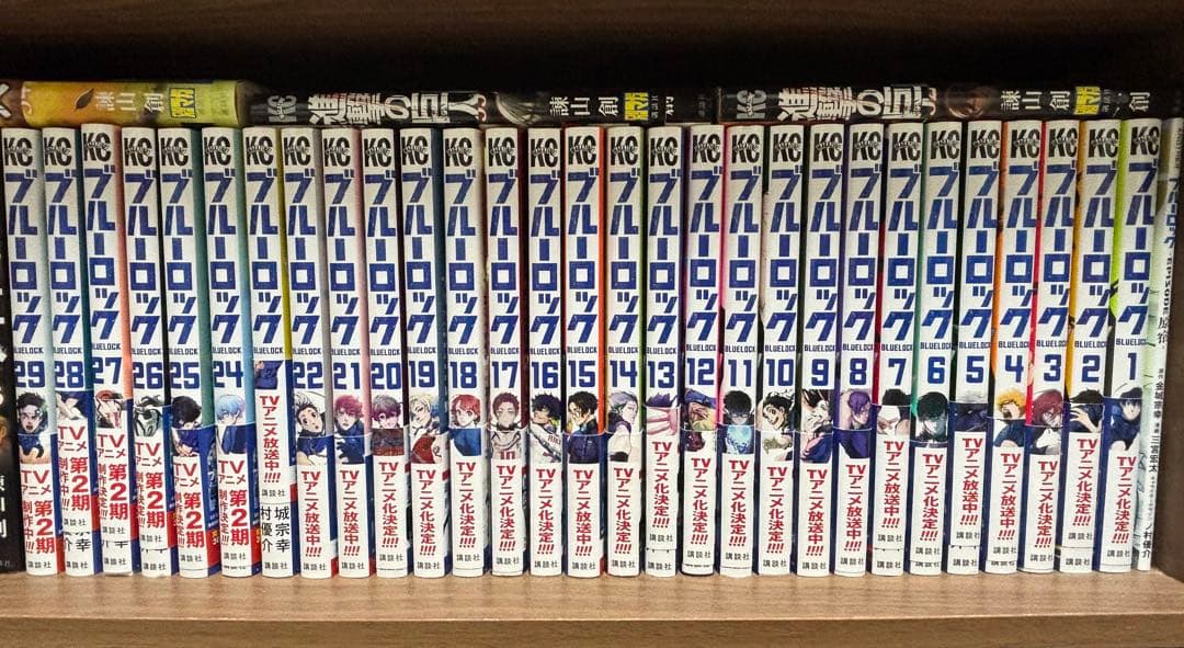 ブルーロック1巻～29巻セット 新品☆ブルーロック☆単行本☆1-29巻＆EPISODE凪☆1-4巻☆全巻セット