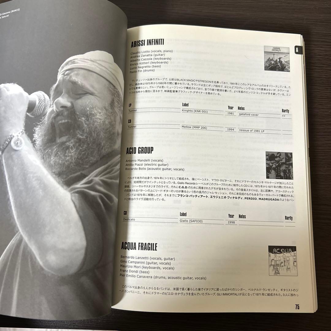 大型本】ITALIAN PROG イタリアン・プログレッシブ・ロック総合ガイド