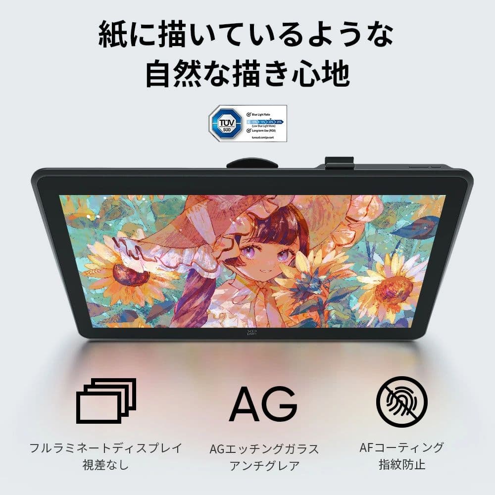 XP-PEN Artist Pro 22 (Gen2) 2.5K 液晶タブレット