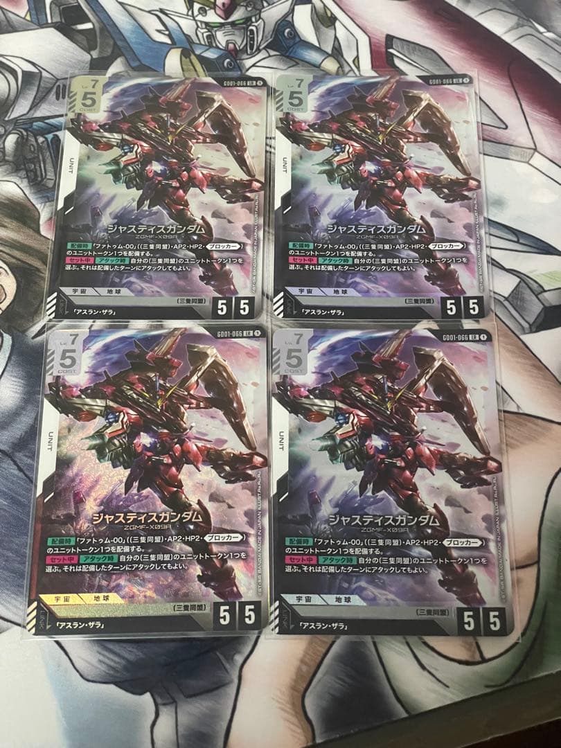 ガンダムカードゲーム ジャスティスガンダム LR 4枚セット - メルカリ